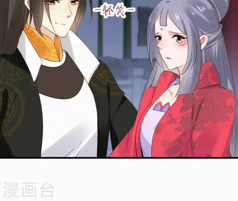 天香美人韩漫全集-第106话 云太妃的来意无删减无遮挡章节图片 