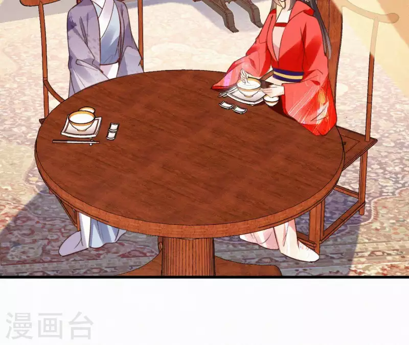 天香美人韩漫全集-第106话 云太妃的来意无删减无遮挡章节图片 