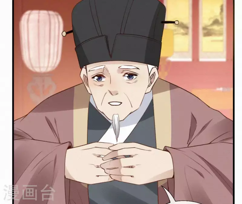 天香美人韩漫全集-第107话 中毒无删减无遮挡章节图片 