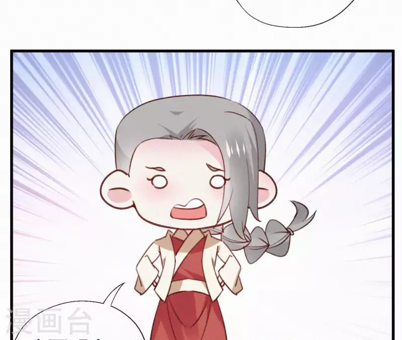 天香美人韩漫全集-第107话 中毒无删减无遮挡章节图片 