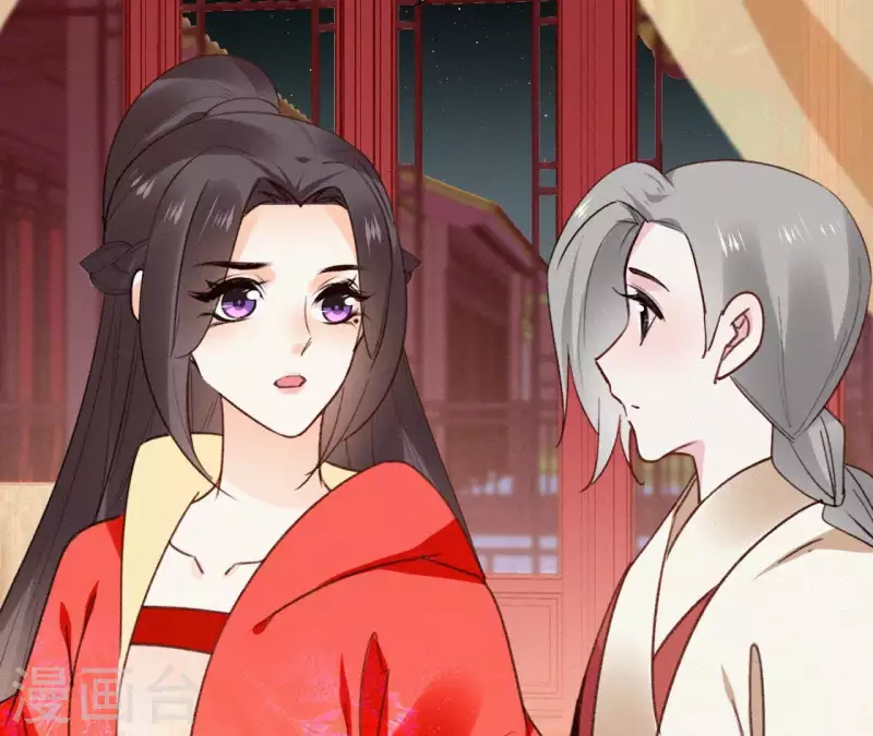 天香美人韩漫全集-第107话 中毒无删减无遮挡章节图片 
