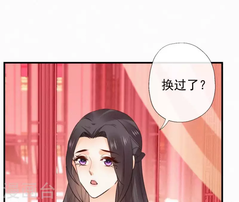 天香美人韩漫全集-第107话 中毒无删减无遮挡章节图片 