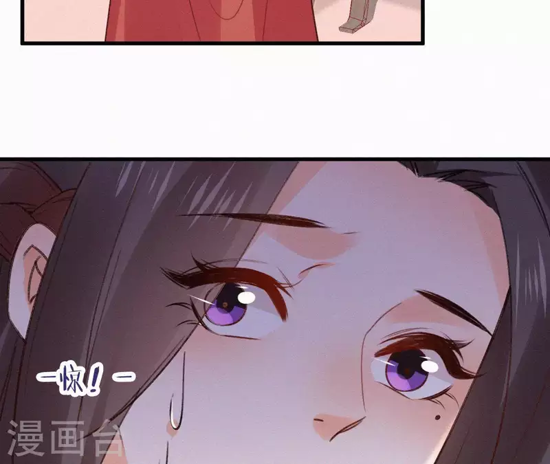 天香美人韩漫全集-第107话 中毒无删减无遮挡章节图片 