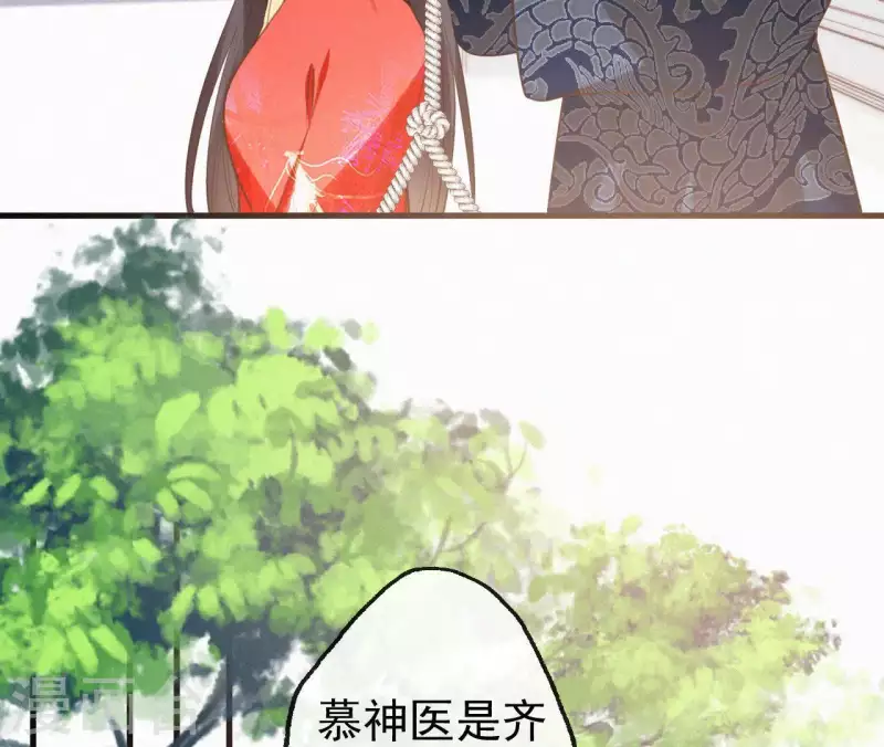 天香美人韩漫全集-第108话 真正的安如锦无删减无遮挡章节图片 
