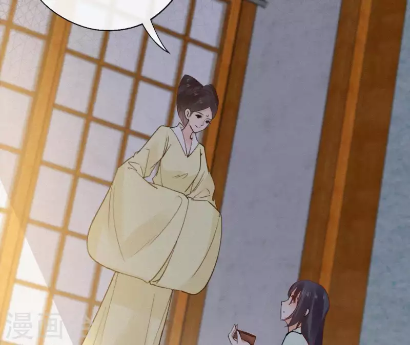 天香美人韩漫全集-第108话 真正的安如锦无删减无遮挡章节图片 