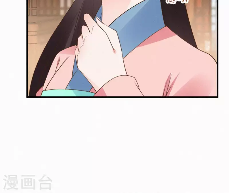 天香美人韩漫全集-第109话 捉弄陛下？！无删减无遮挡章节图片 