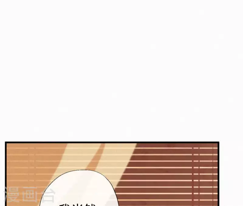 天香美人韩漫全集-第109话 捉弄陛下？！无删减无遮挡章节图片 