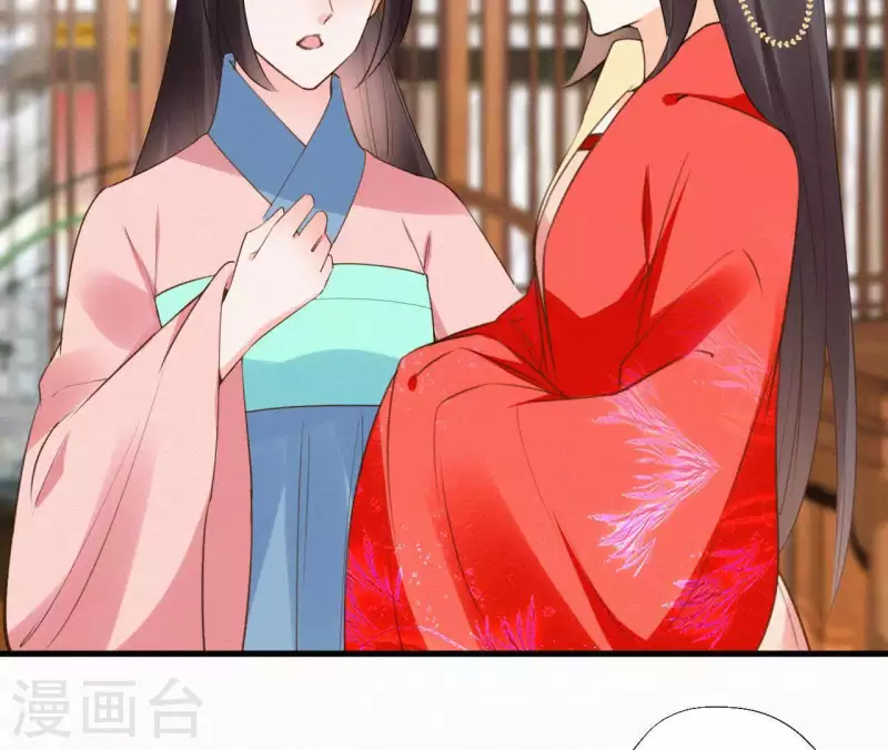 天香美人韩漫全集-第109话 捉弄陛下？！无删减无遮挡章节图片 