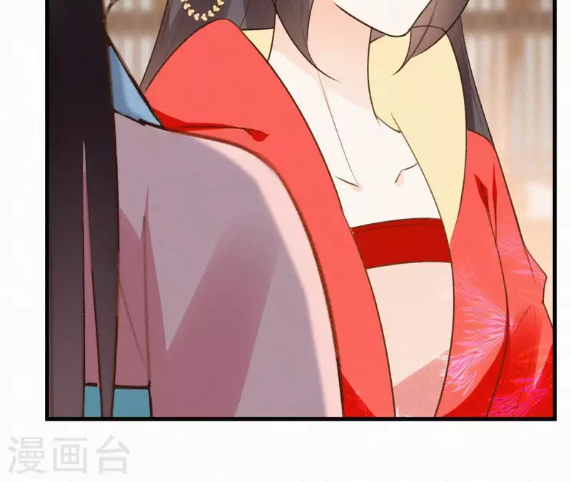 天香美人韩漫全集-第109话 捉弄陛下？！无删减无遮挡章节图片 