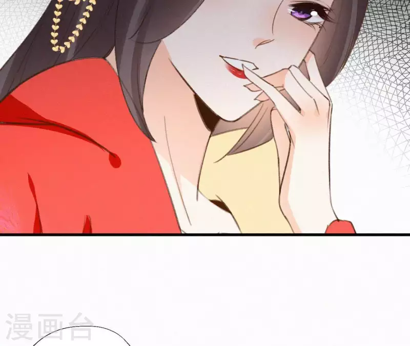天香美人韩漫全集-第109话 捉弄陛下？！无删减无遮挡章节图片 
