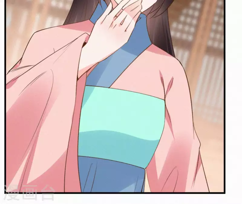 天香美人韩漫全集-第109话 捉弄陛下？！无删减无遮挡章节图片 
