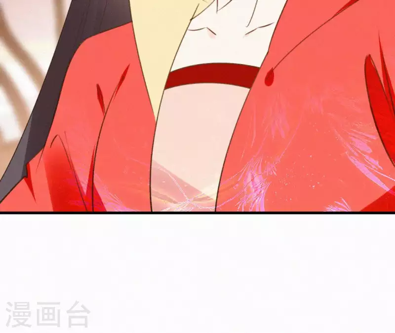 天香美人韩漫全集-第109话 捉弄陛下？！无删减无遮挡章节图片 