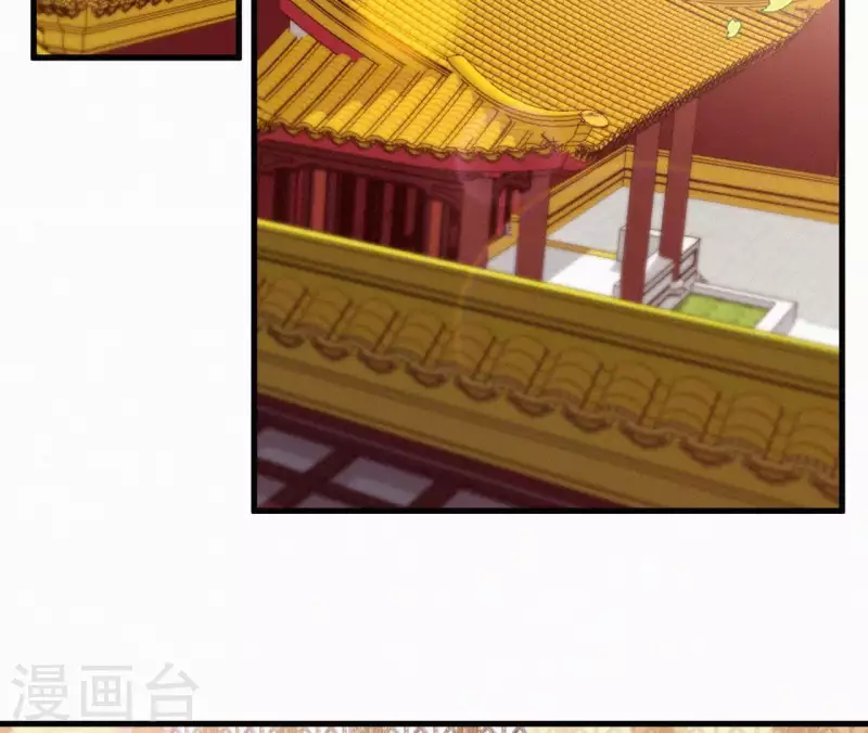 天香美人韩漫全集-第109话 捉弄陛下？！无删减无遮挡章节图片 