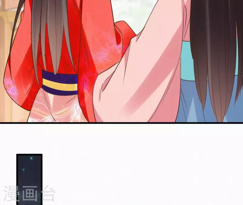 天香美人韩漫全集-第109话 捉弄陛下？！无删减无遮挡章节图片 