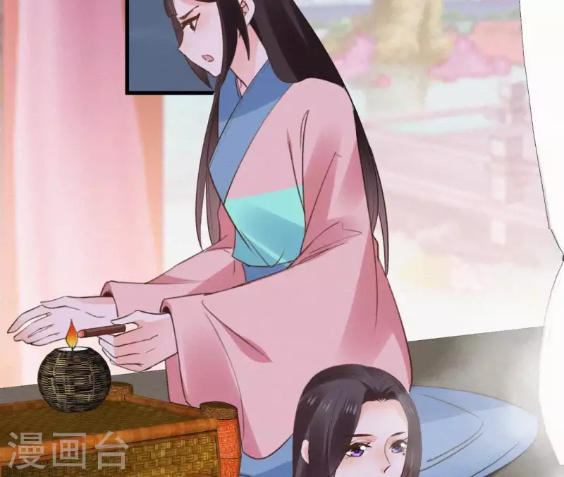天香美人韩漫全集-第109话 捉弄陛下？！无删减无遮挡章节图片 