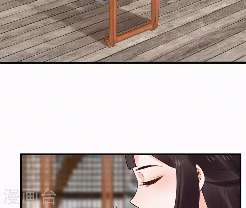 天香美人韩漫全集-第109话 捉弄陛下？！无删减无遮挡章节图片 