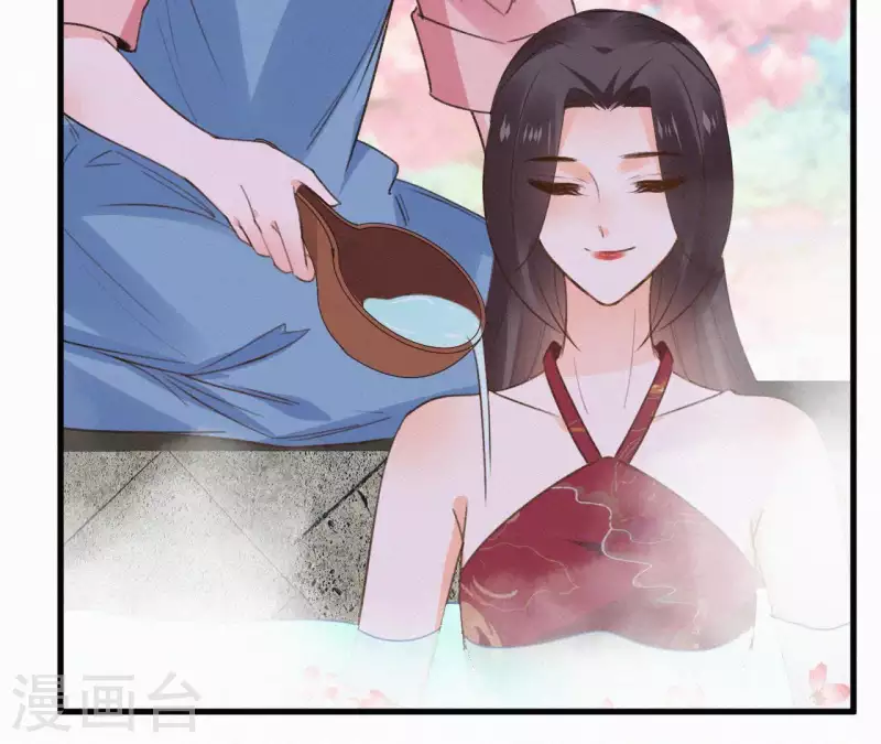 天香美人韩漫全集-第109话 捉弄陛下？！无删减无遮挡章节图片 