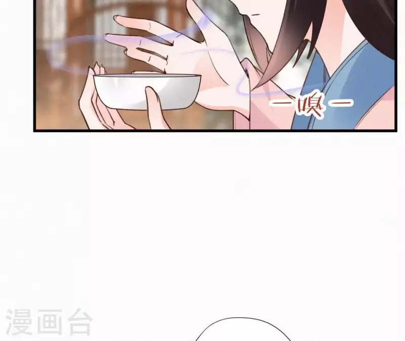 天香美人韩漫全集-第109话 捉弄陛下？！无删减无遮挡章节图片 