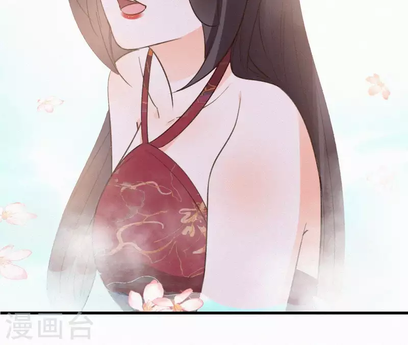 天香美人韩漫全集-第109话 捉弄陛下？！无删减无遮挡章节图片 