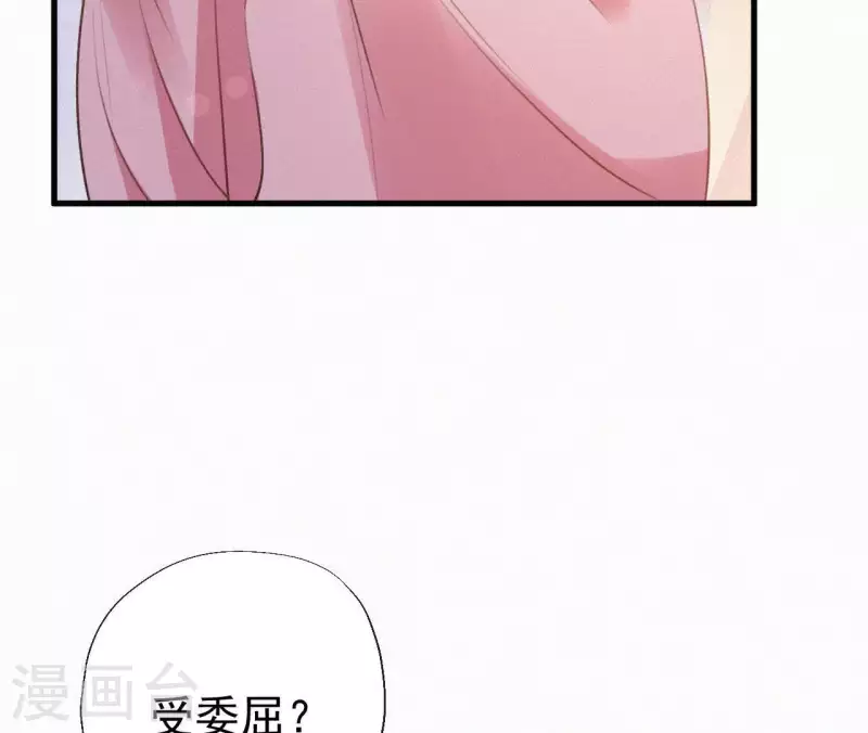 天香美人韩漫全集-第110话 安如锦的反击无删减无遮挡章节图片 