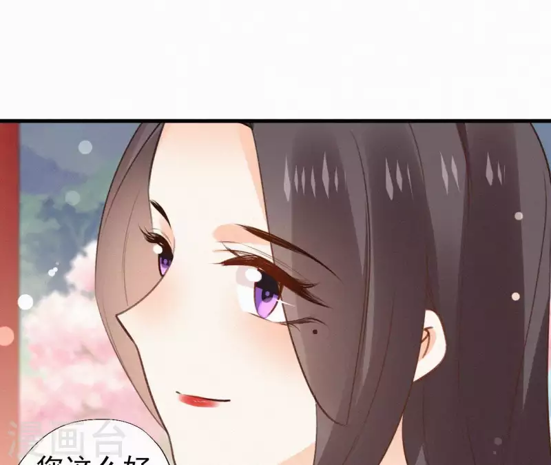 天香美人韩漫全集-第110话 安如锦的反击无删减无遮挡章节图片 