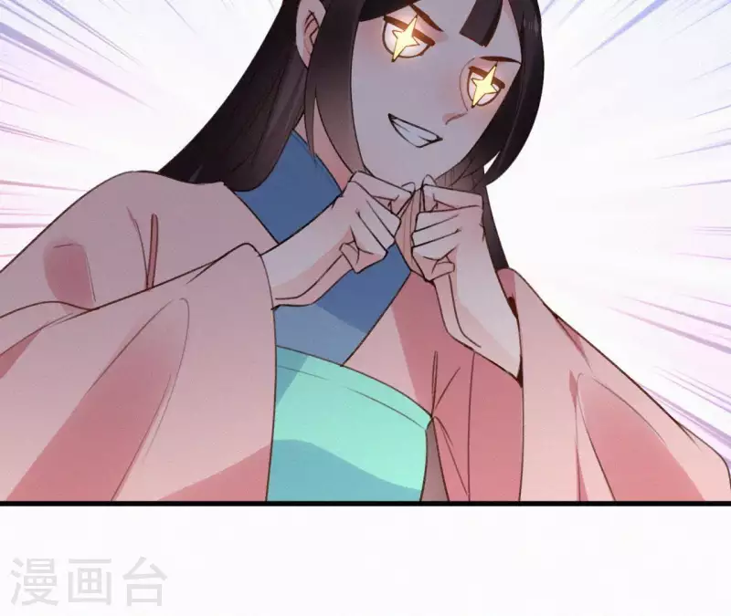 天香美人韩漫全集-第110话 安如锦的反击无删减无遮挡章节图片 