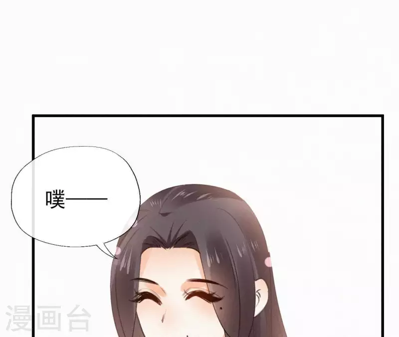 天香美人韩漫全集-第110话 安如锦的反击无删减无遮挡章节图片 