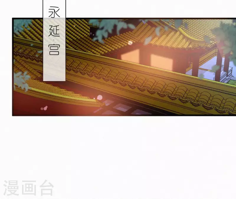 天香美人韩漫全集-第110话 安如锦的反击无删减无遮挡章节图片 