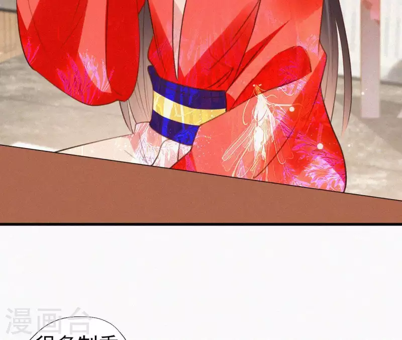 天香美人韩漫全集-第110话 安如锦的反击无删减无遮挡章节图片 