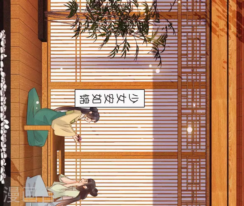 天香美人韩漫全集-第110话 安如锦的反击无删减无遮挡章节图片 