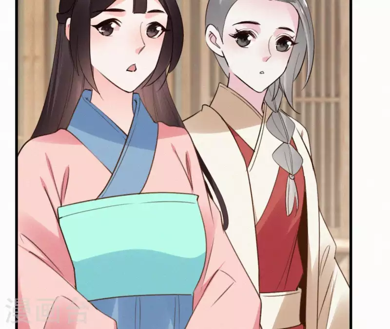 天香美人韩漫全集-第110话 安如锦的反击无删减无遮挡章节图片 