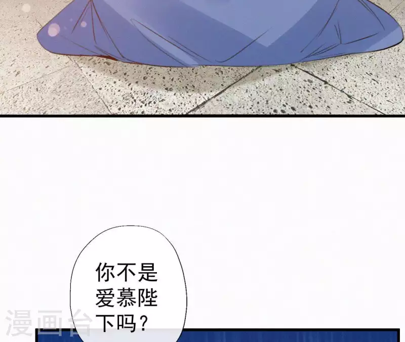 天香美人韩漫全集-第110话 安如锦的反击无删减无遮挡章节图片 