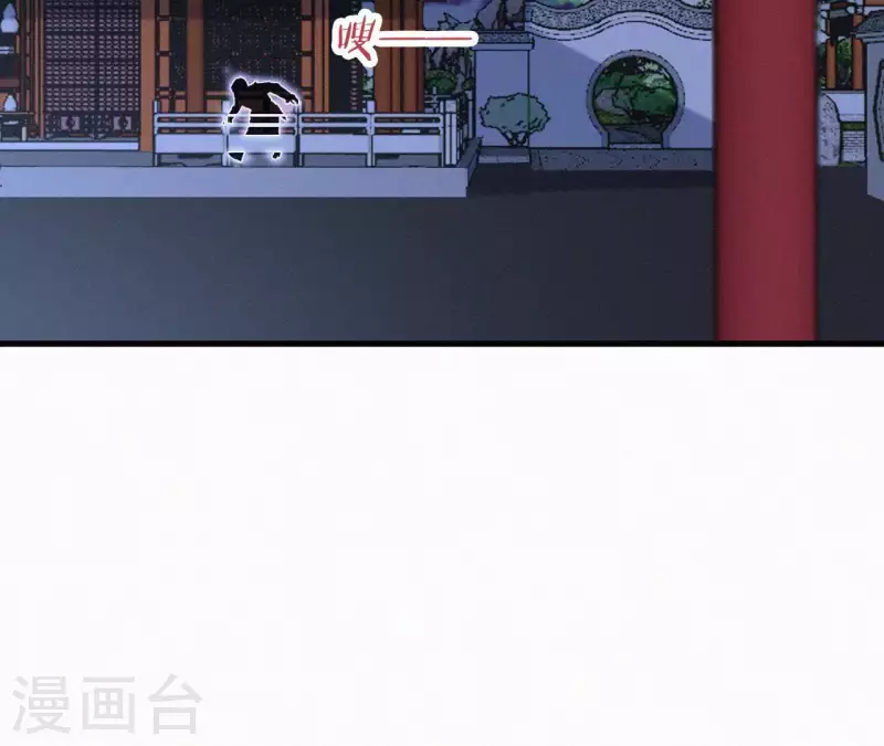 天香美人韩漫全集-第110话 安如锦的反击无删减无遮挡章节图片 