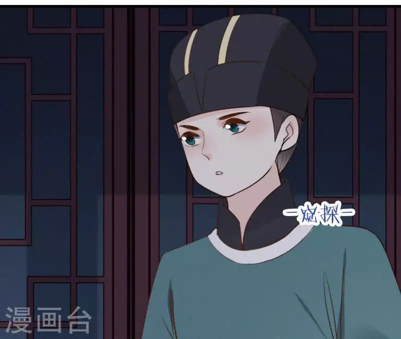 天香美人韩漫全集-第110话 安如锦的反击无删减无遮挡章节图片 