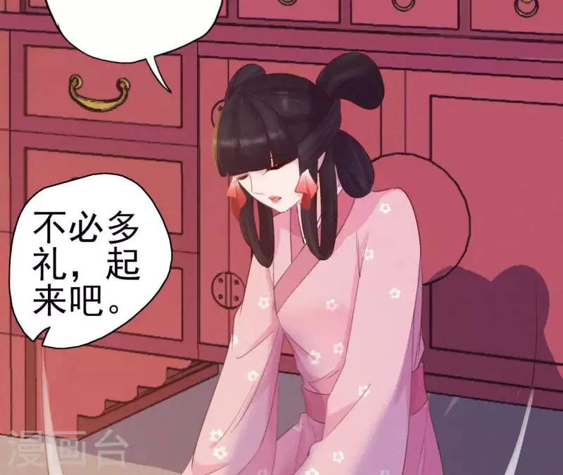 天香美人韩漫全集-第12话 香道考校无删减无遮挡章节图片 
