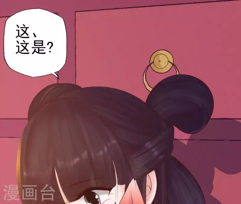 天香美人韩漫全集-第12话 香道考校无删减无遮挡章节图片 