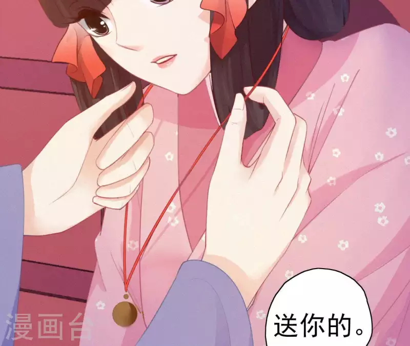 天香美人韩漫全集-第12话 香道考校无删减无遮挡章节图片 