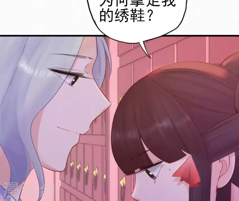 天香美人韩漫全集-第12话 香道考校无删减无遮挡章节图片 