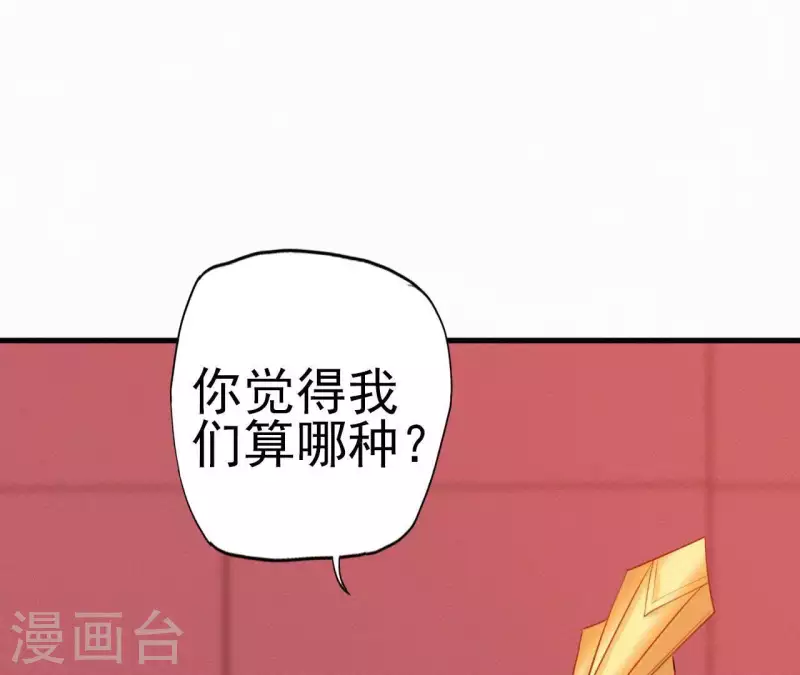 天香美人韩漫全集-第12话 香道考校无删减无遮挡章节图片 