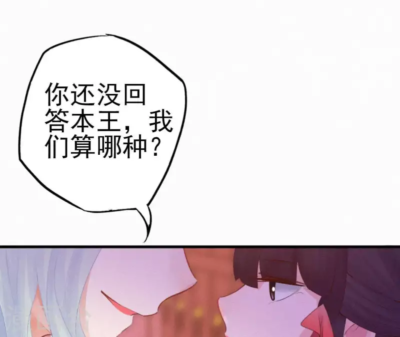 天香美人韩漫全集-第12话 香道考校无删减无遮挡章节图片 