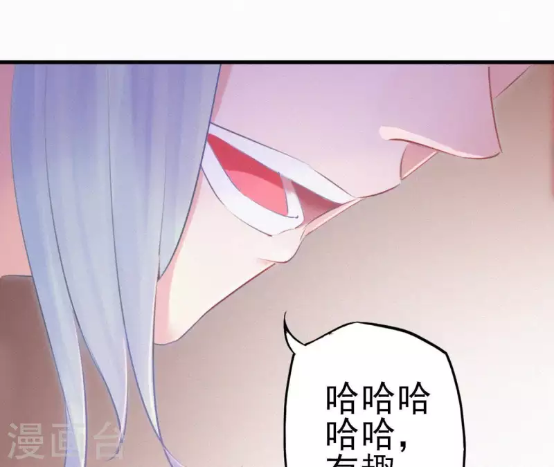 天香美人韩漫全集-第12话 香道考校无删减无遮挡章节图片 