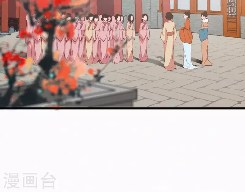 天香美人韩漫全集-第12话 香道考校无删减无遮挡章节图片 