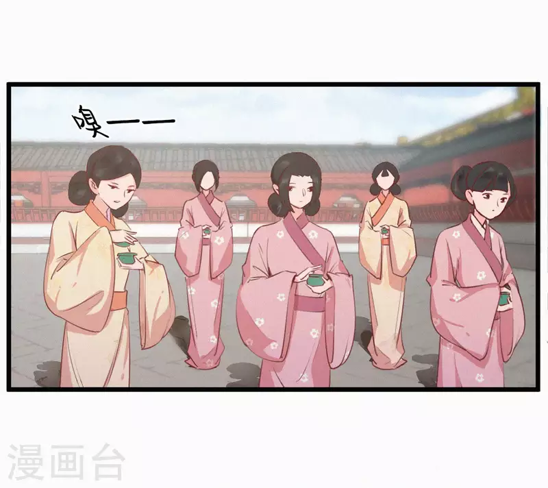 天香美人韩漫全集-第12话 香道考校无删减无遮挡章节图片 