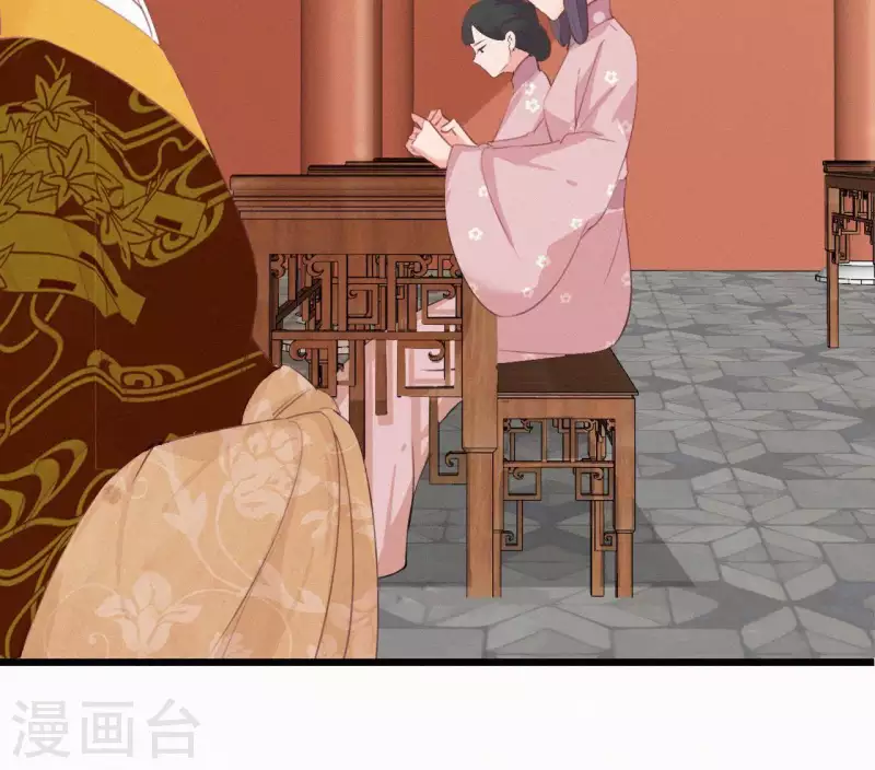 天香美人韩漫全集-第12话 香道考校无删减无遮挡章节图片 