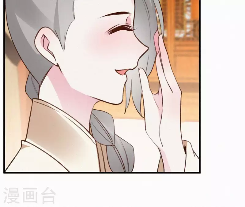天香美人韩漫全集-第111话 毒发无删减无遮挡章节图片 