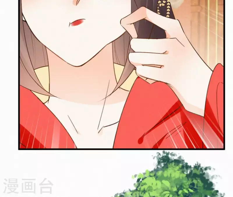 天香美人韩漫全集-第111话 毒发无删减无遮挡章节图片 