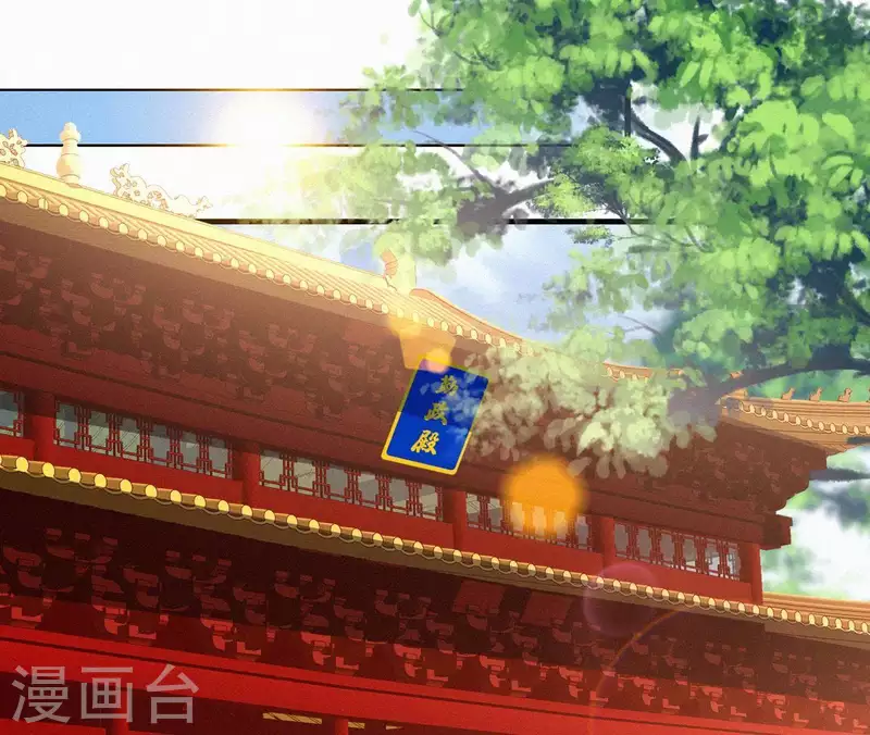 天香美人韩漫全集-第111话 毒发无删减无遮挡章节图片 