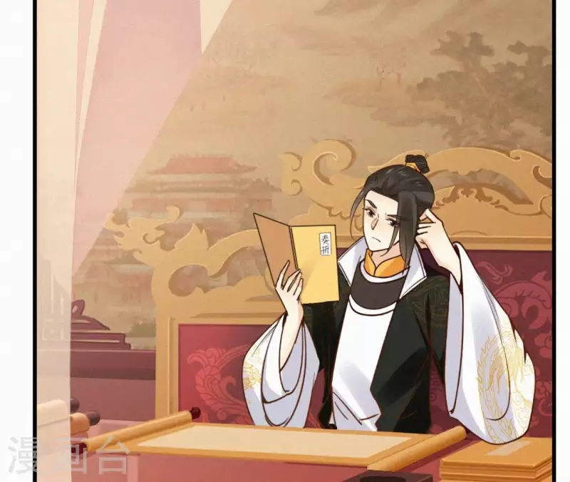 天香美人韩漫全集-第111话 毒发无删减无遮挡章节图片 