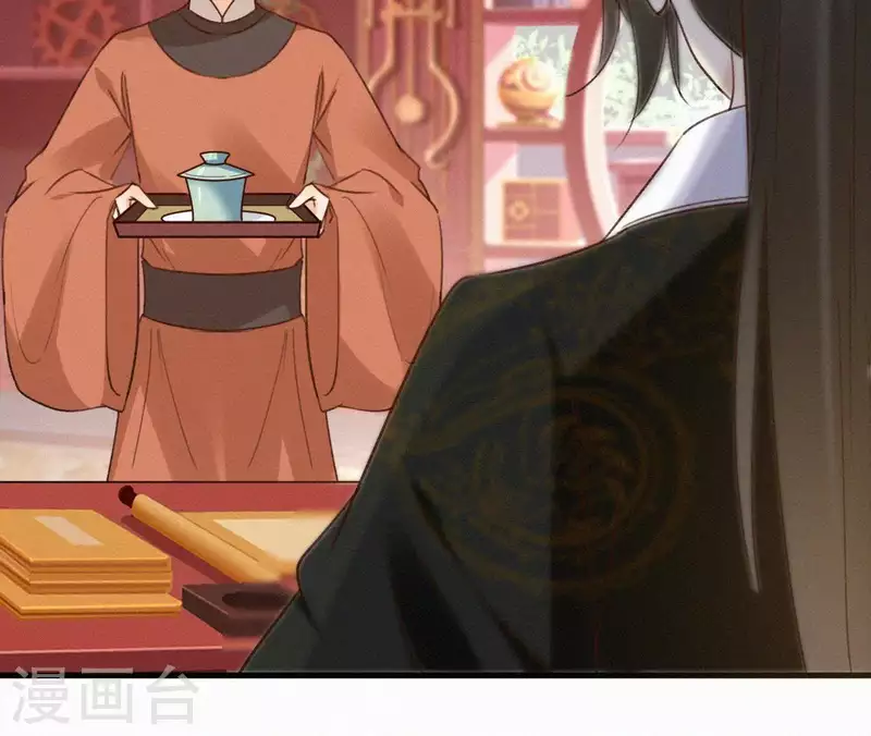 天香美人韩漫全集-第111话 毒发无删减无遮挡章节图片 