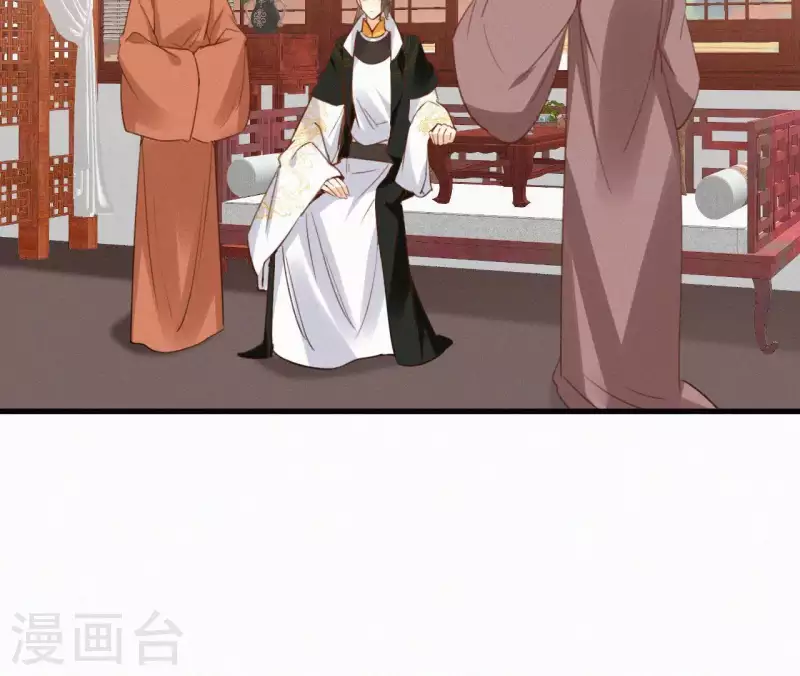 天香美人韩漫全集-第111话 毒发无删减无遮挡章节图片 